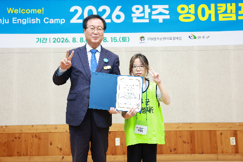 영어캠프 수료식 (92).JPG