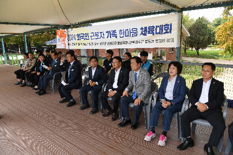 외국인 근로자 한마음 체육대회 (1).JPG