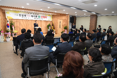 완주군 여성단체협의회장 이·취임식 (27).JPG