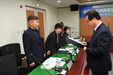 완주군 도선과운영위원회 위촉식 (10).JPG