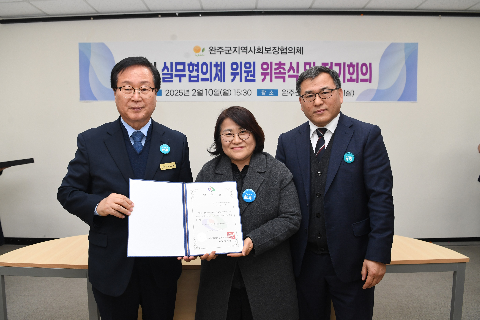 지역사회보장실무협의체 위촉식 (22).JPG