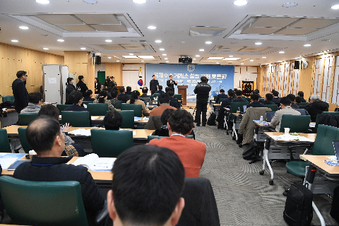 국제수소거래소 국회 토론회 (23).JPG
