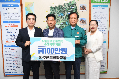풍류학교 (2).JPG