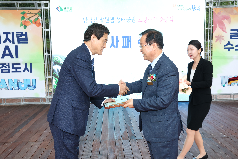 만경강 발원샘 생태공원 조성사업 준공식 (13).JPG