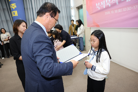 제12회 북적북적 페스티벌 (18).JPG