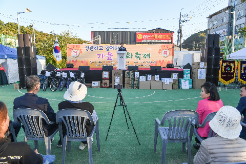 상관하고 함께하는 가울문화축제 (7).jpg