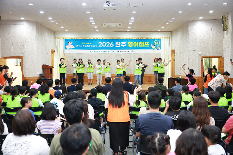 영어캠프 수료식 (12).JPG