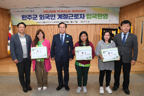 동절기 외국인 계절근로자 입국 및 환영식 (5).JPG