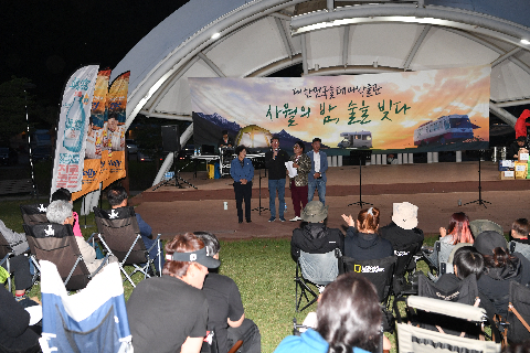 술박물관 감성캠핑 (58).JPG
