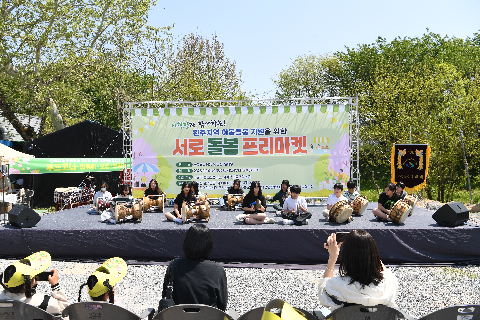 사회적협동조합 시소 서로돌봄 프리마켓 (1).JPG