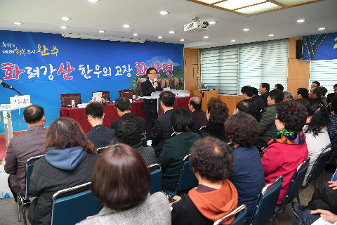 화산면 연초방문 (134).JPG