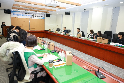 아동청소년 친화도시 추진위원회 회의 (23).JPG