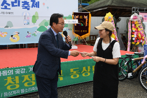 제2회 동상 물소리축제 (34).JPG