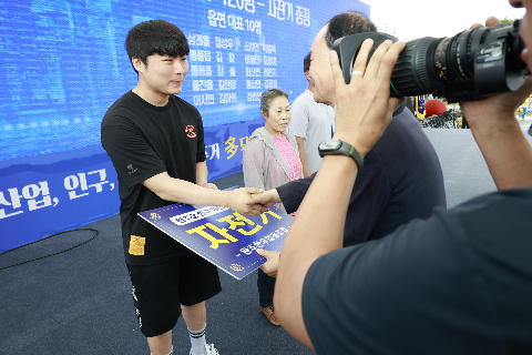 제60회 군민의날 대축제 (142).JPG