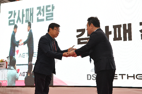 덕산에테르씨티 완주공장 준공식 (11).JPG