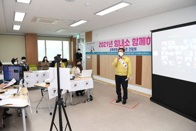 교육분야유관기관화상간담회(3).JPG