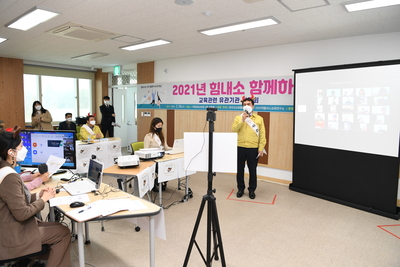 교육분야유관기관화상간담회(5).JPG