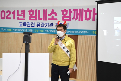 교육분야유관기관화상간담회(6).JPG