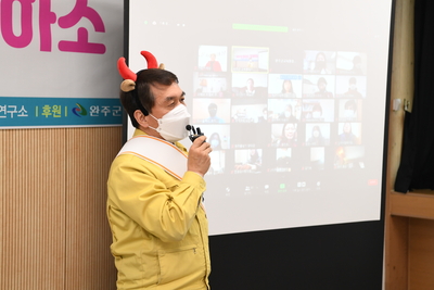 교육분야유관기관화상간담회(8).JPG