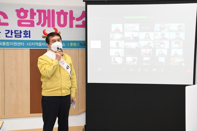 교육분야유관기관화상간담회(9).JPG