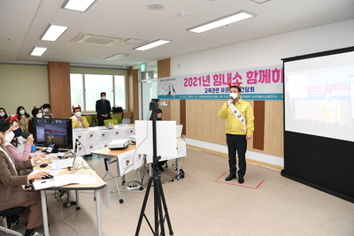 교육분야유관기관화상간담회(12).JPG