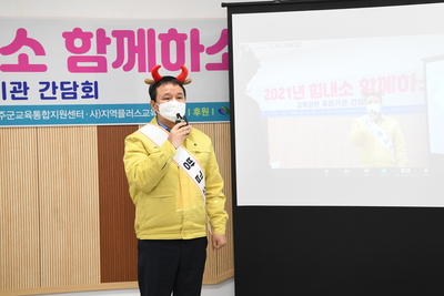 교육분야유관기관화상간담회(16).JPG