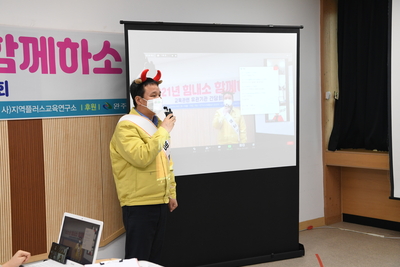 교육분야유관기관화상간담회(17).JPG