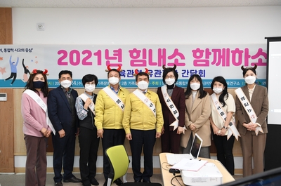 교육분야유관기관화상간담회(25).JPG