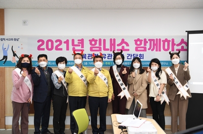 교육분야유관기관화상간담회(26).JPG