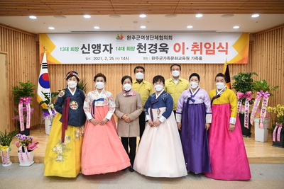 완주군여성단체협의회회장이?취임식(64).JPG
