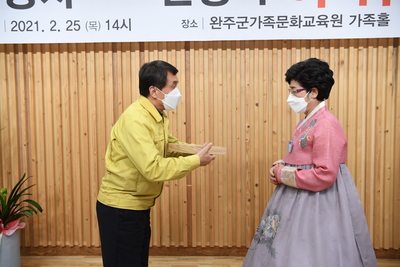 완주군여성단체협의회회장이?취임식(3).JPG