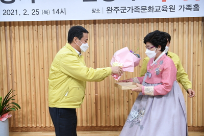 완주군여성단체협의회회장이?취임식(6).JPG