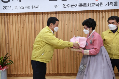완주군여성단체협의회회장이?취임식(7).JPG