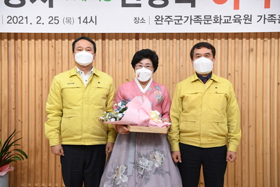 완주군여성단체협의회회장이?취임식(9).JPG