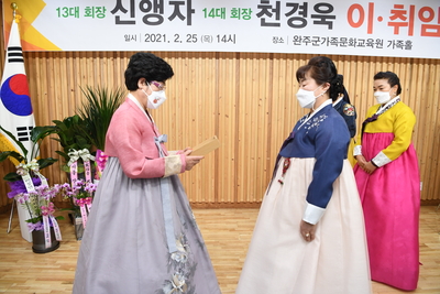 완주군여성단체협의회회장이?취임식(10).JPG