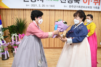 완주군여성단체협의회회장이?취임식(13).JPG