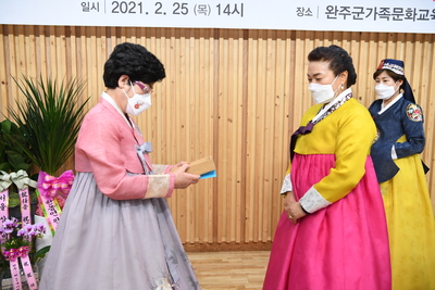 완주군여성단체협의회회장이?취임식(15).JPG