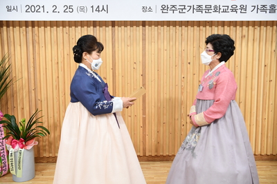 완주군여성단체협의회회장이?취임식(23).JPG