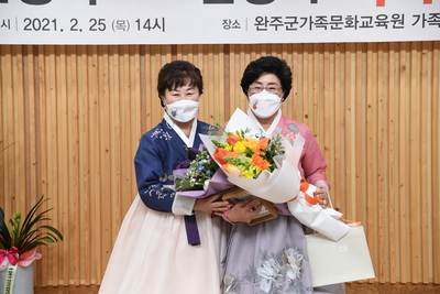 완주군여성단체협의회회장이?취임식(29).JPG
