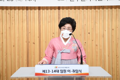 완주군여성단체협의회회장이?취임식(32).JPG