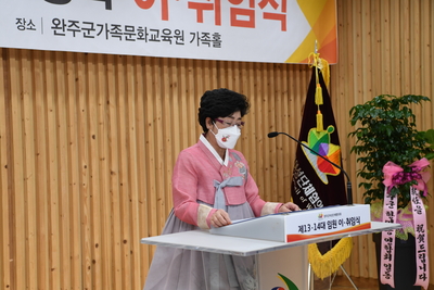 완주군여성단체협의회회장이?취임식(33).JPG