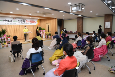 완주군여성단체협의회회장이?취임식(52).JPG