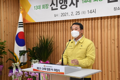 완주군여성단체협의회회장이?취임식(56).JPG