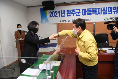 완주군아동복지심의위원회(3).JPG