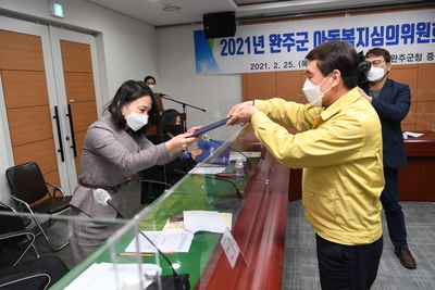 완주군아동복지심의위원회(5).JPG