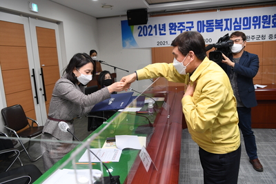 완주군아동복지심의위원회(6).JPG