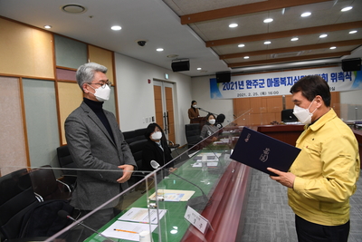 완주군아동복지심의위원회(10).JPG
