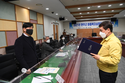 완주군아동복지심의위원회(13).JPG