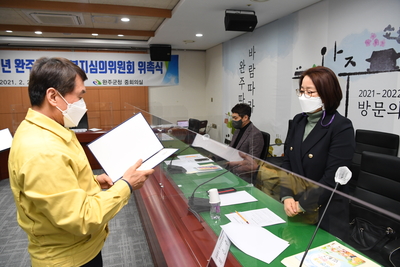 완주군아동복지심의위원회(22).JPG