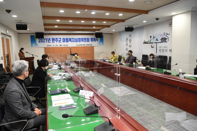 완주군아동복지심의위원회(30).JPG